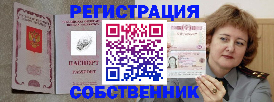 регистрация для школы в Куровском
